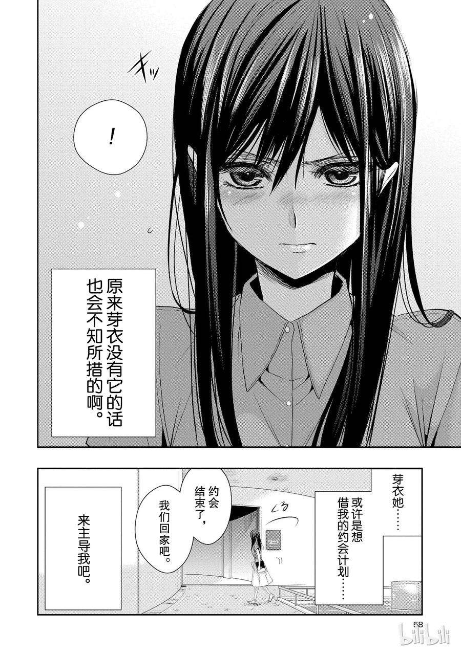 citrus 柑橘味香气22 Love notes