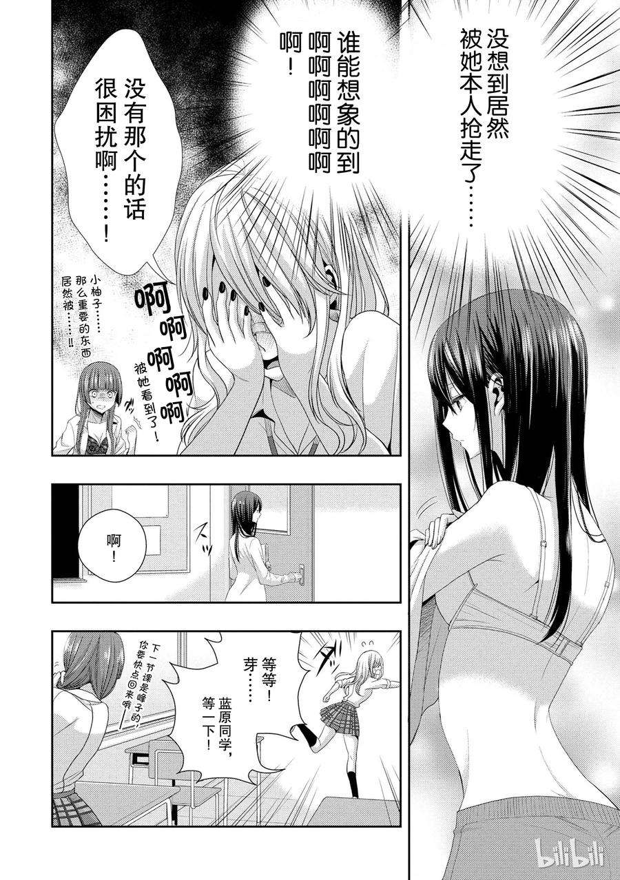 citrus 柑橘味香气22 Love notes
