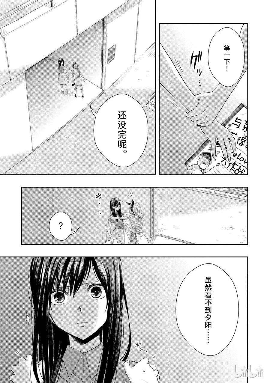 citrus 柑橘味香气22 Love notes