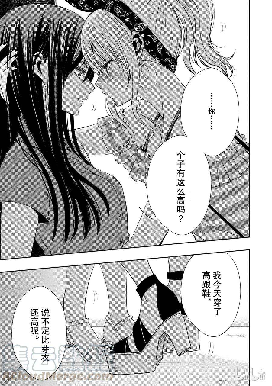 citrus 柑橘味香气22 Love notes