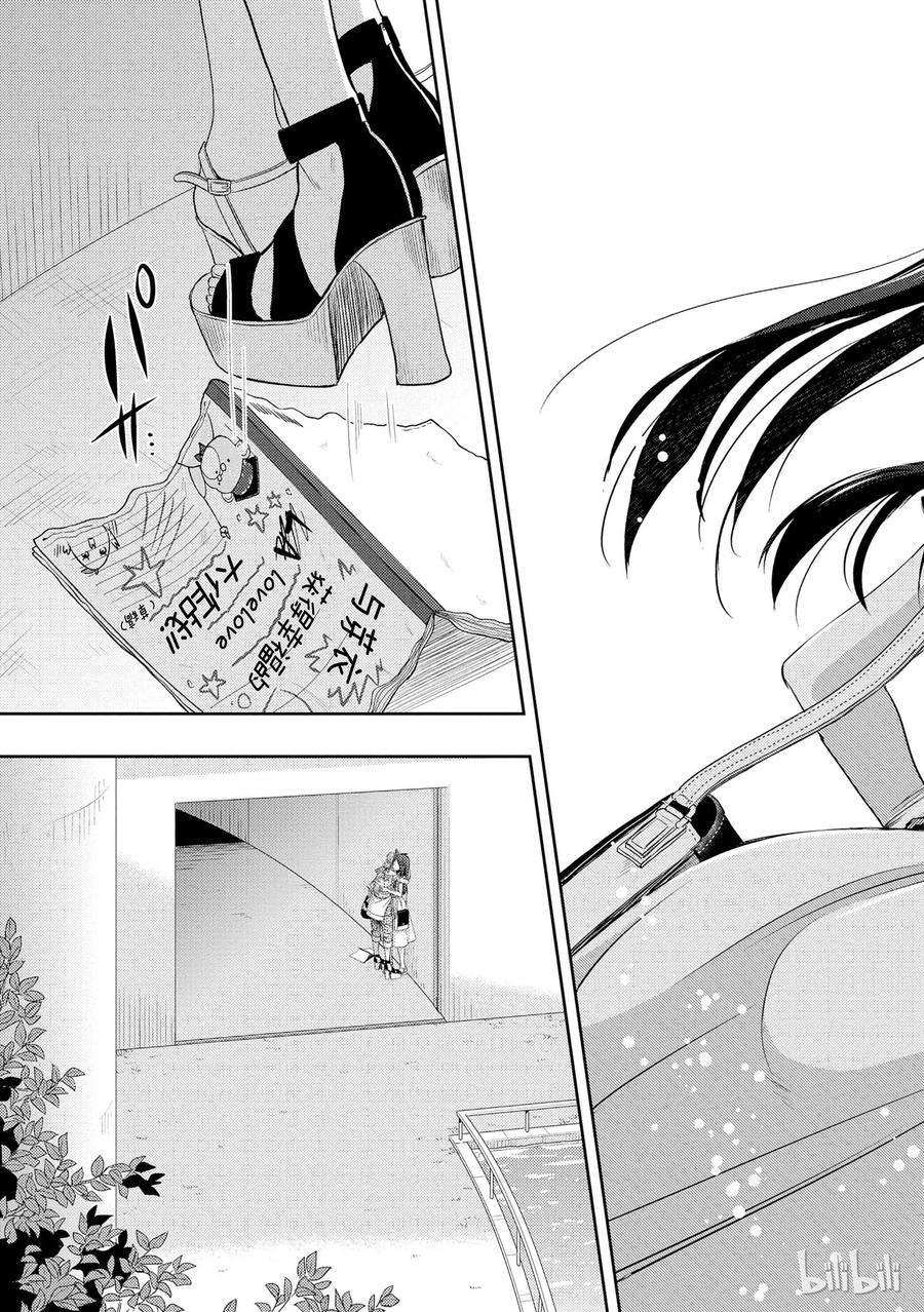 citrus 柑橘味香气22 Love notes