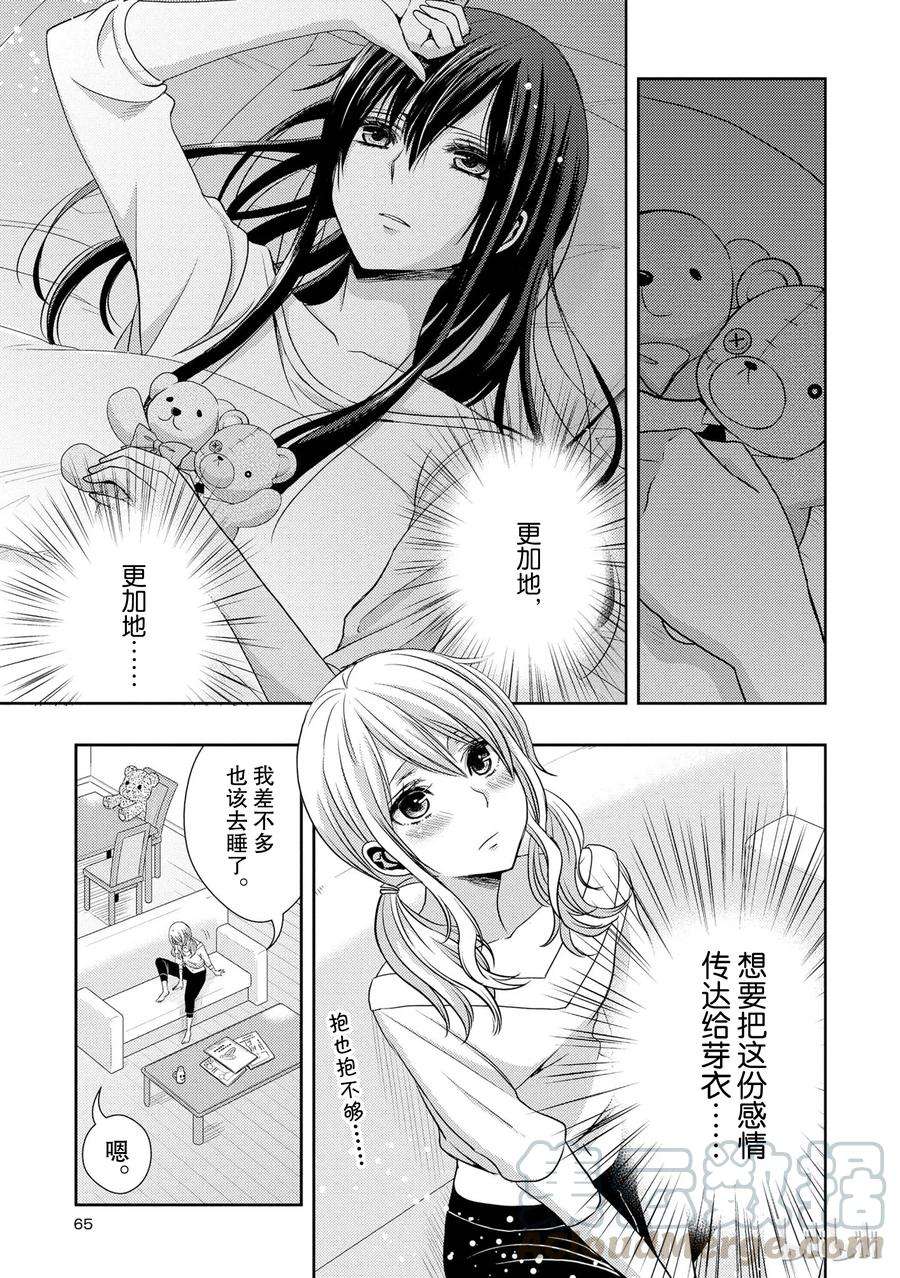 citrus 柑橘味香气22 Love notes