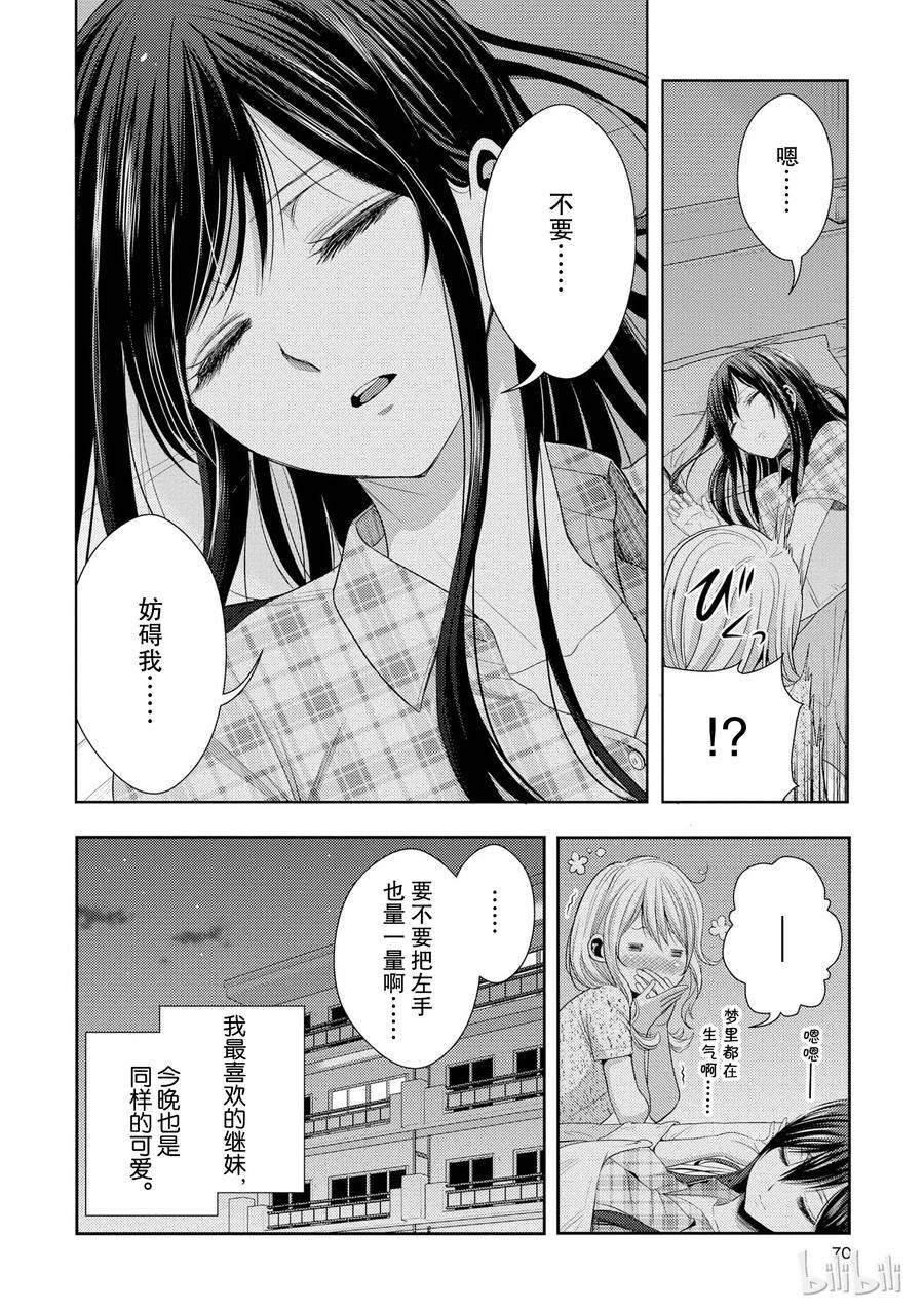 citrus 柑橘味香气23 the way I love