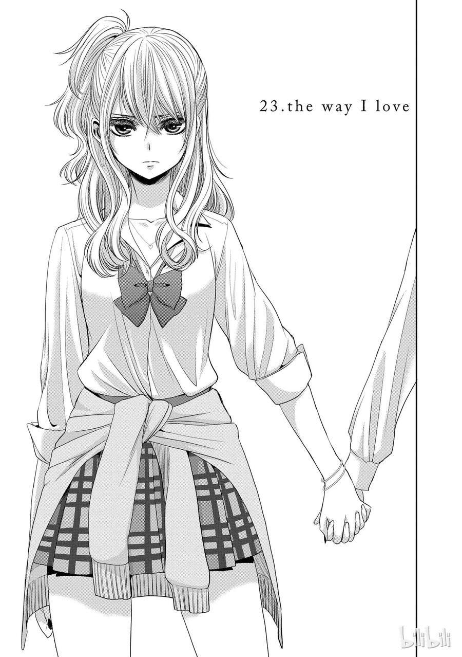 citrus 柑橘味香气23 the way I love