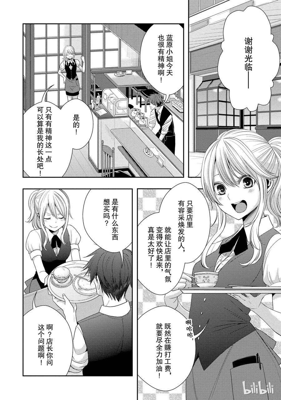 citrus 柑橘味香气23 the way I love