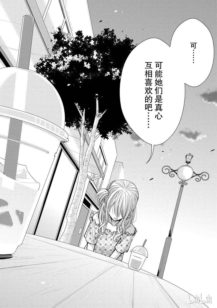 citrus 柑橘味香气23 the way I love