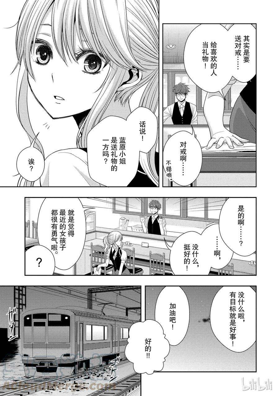citrus 柑橘味香气23 the way I love