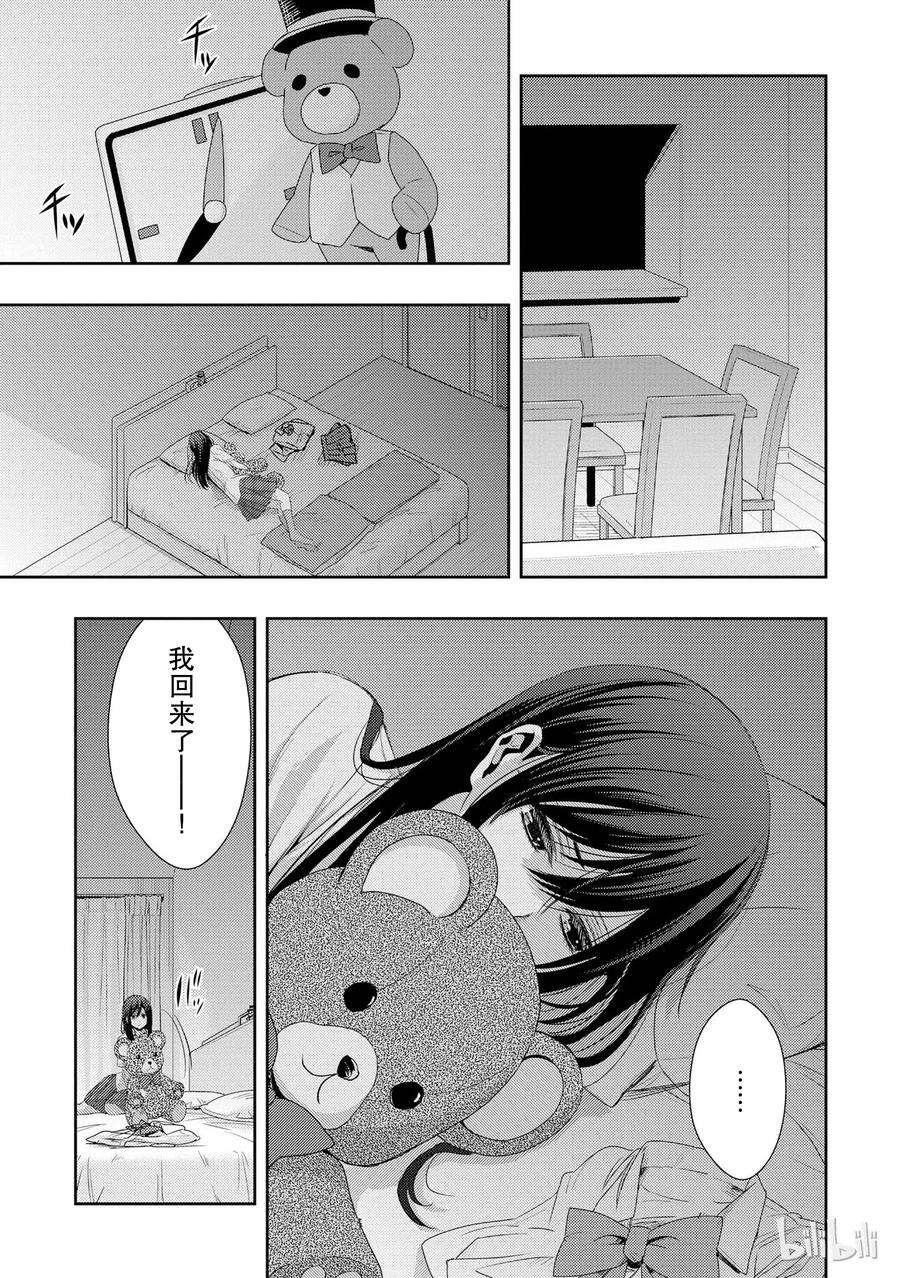 citrus 柑橘味香气23 the way I love