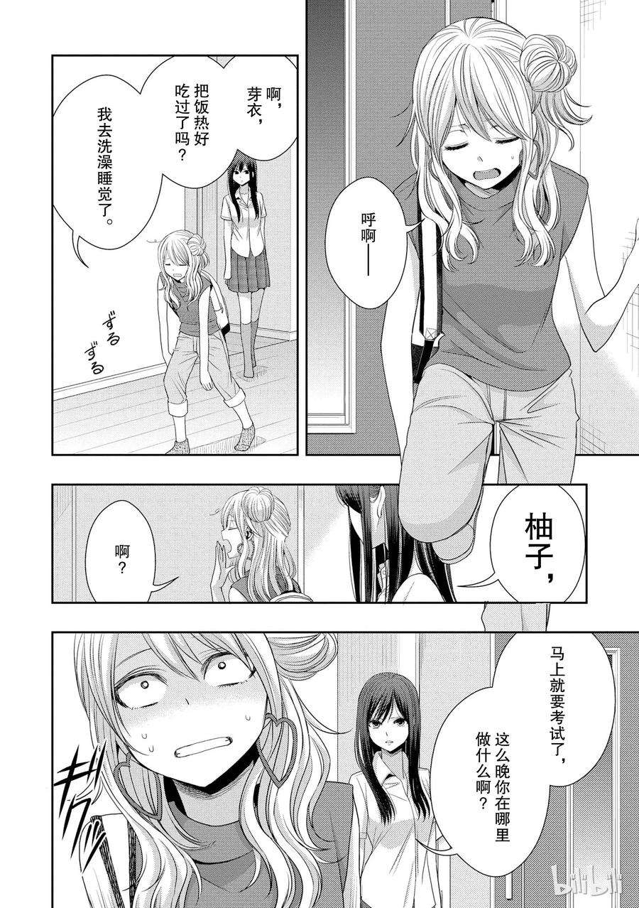 citrus 柑橘味香气23 the way I love