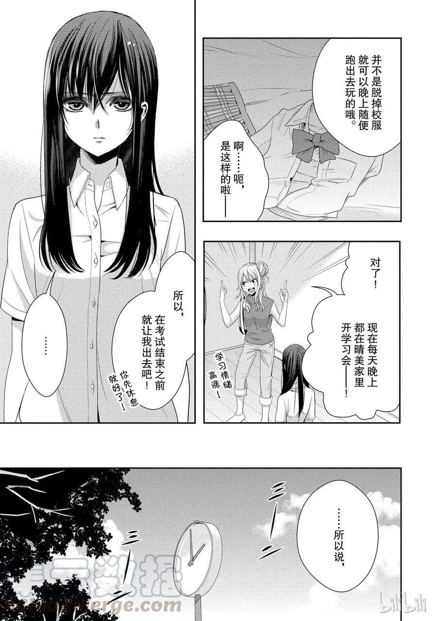 citrus 柑橘味香气23 the way I love