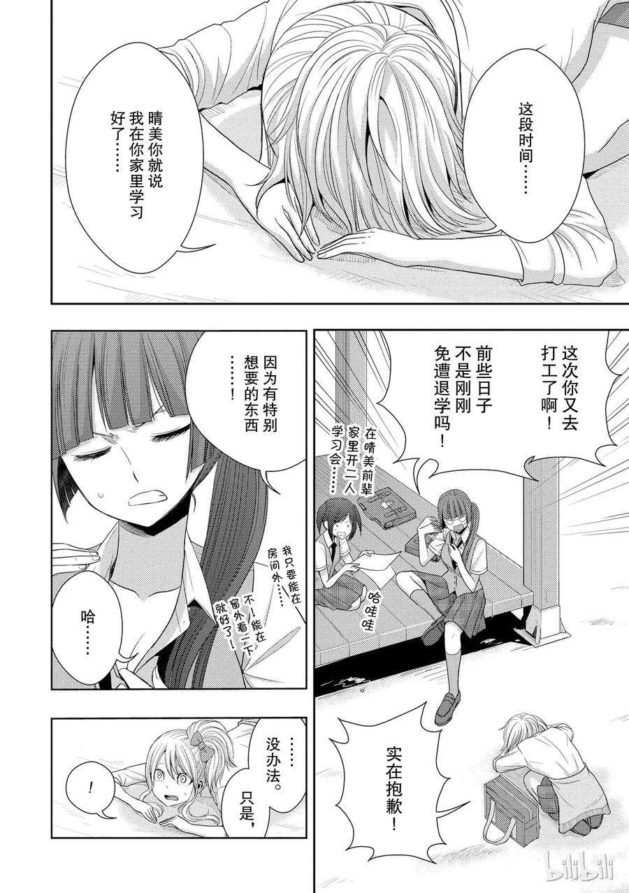 citrus 柑橘味香气23 the way I love