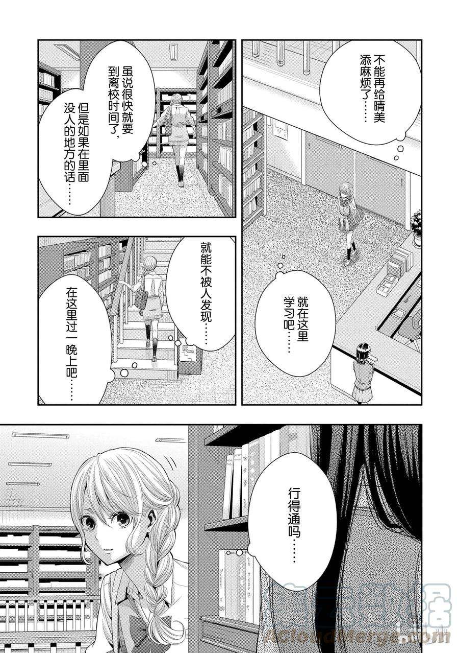 citrus 柑橘味香气24 Not give up love
