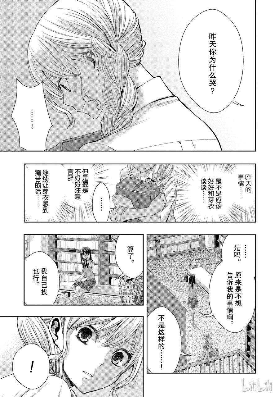 citrus 柑橘味香气24 Not give up love