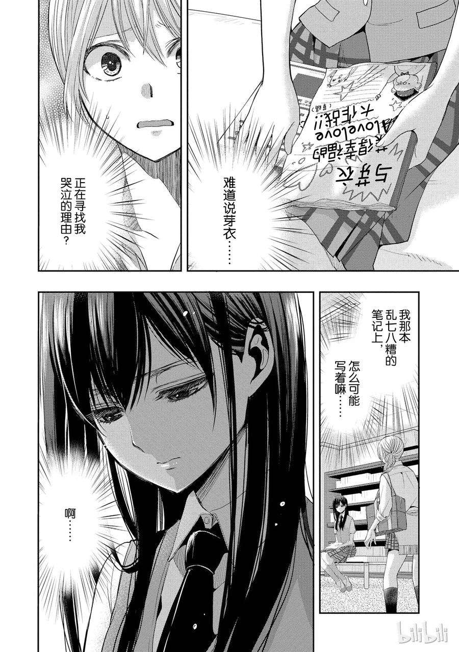 citrus 柑橘味香气24 Not give up love