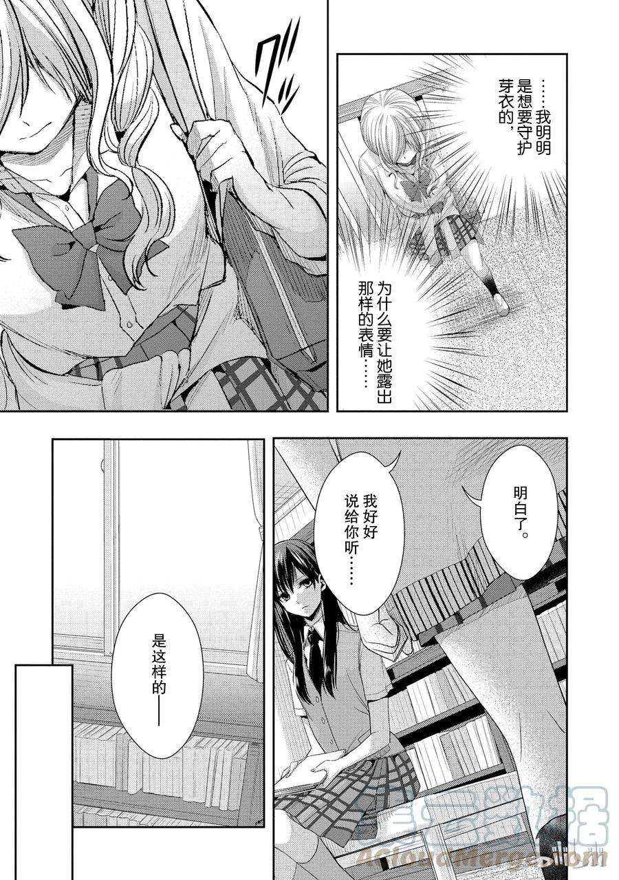 citrus 柑橘味香气24 Not give up love