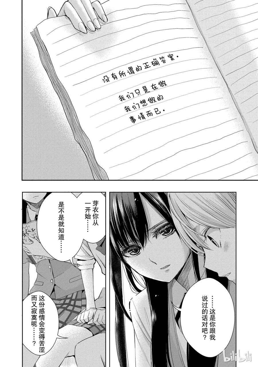 citrus 柑橘味香气24 Not give up love