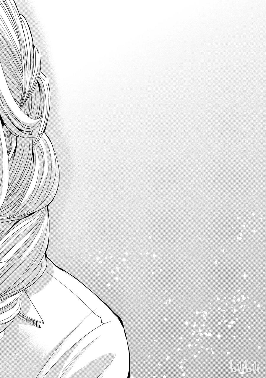 citrus 柑橘味香气24 Not give up love