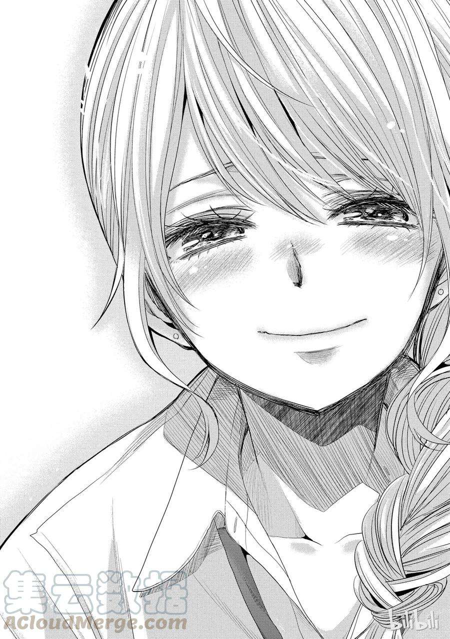 citrus 柑橘味香气24 Not give up love