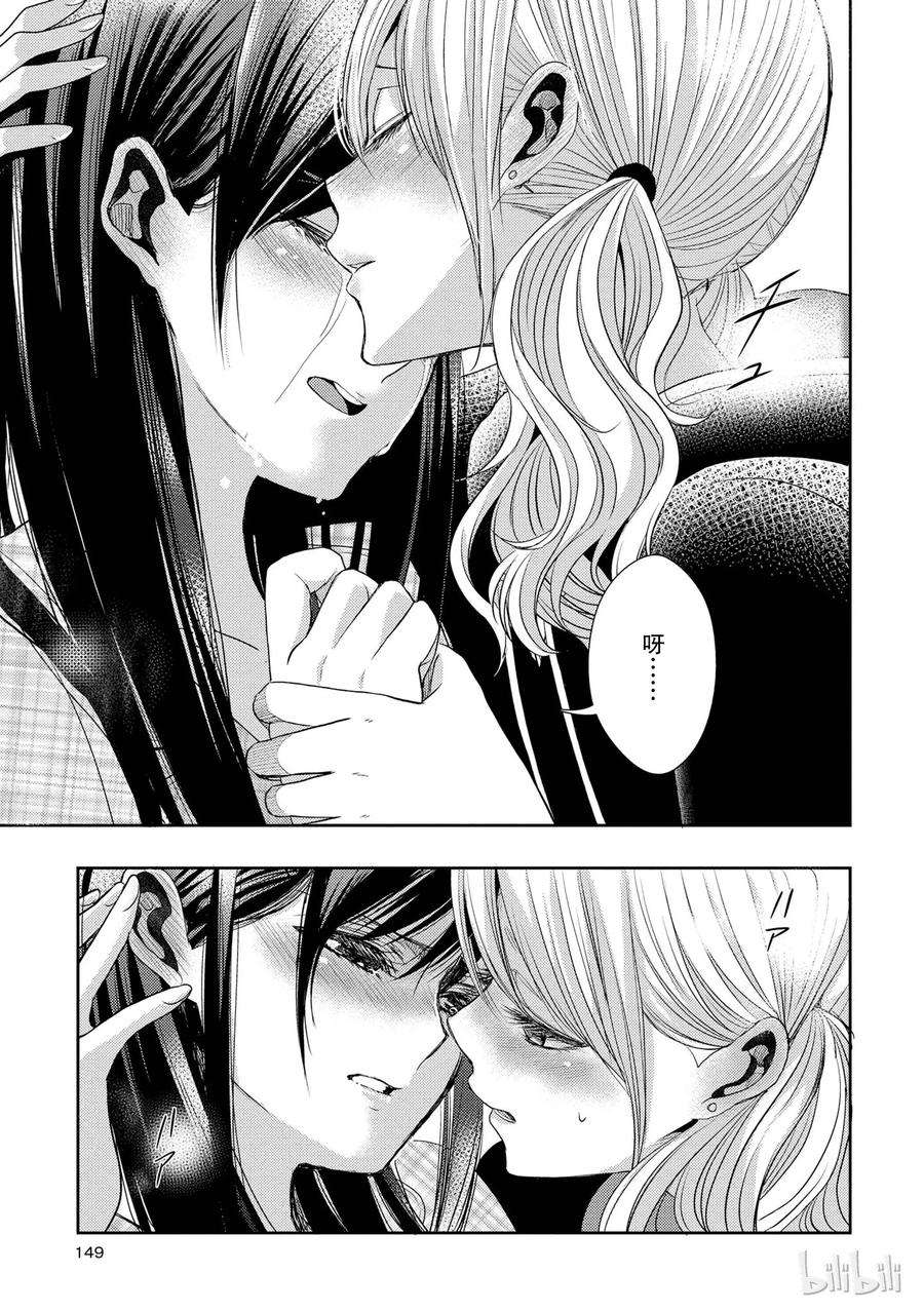 citrus 柑橘味香气24 Not give up love