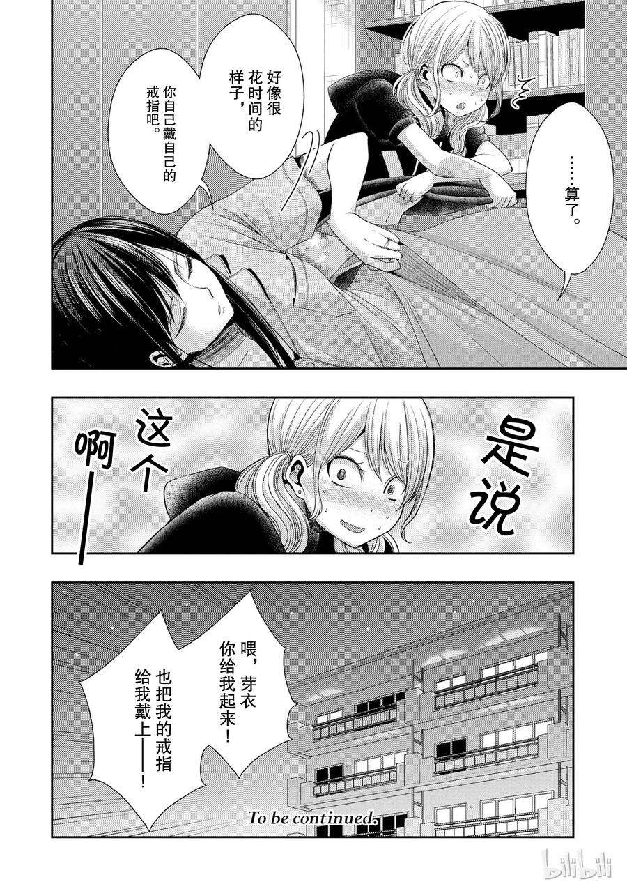 citrus 柑橘味香气24 Not give up love