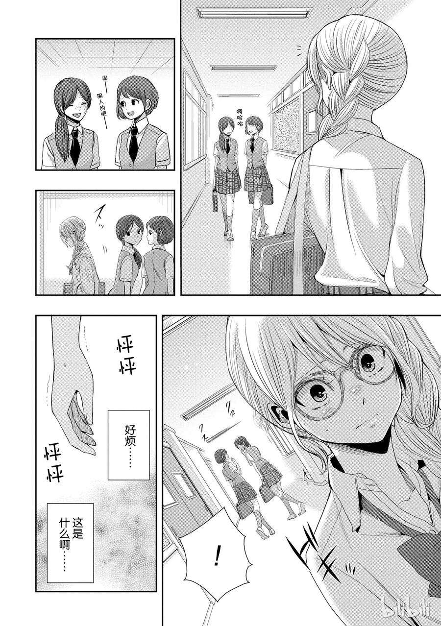 citrus 柑橘味香气24 Not give up love