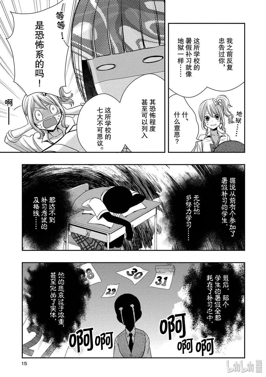 citrus 柑橘味香气25 Love one another