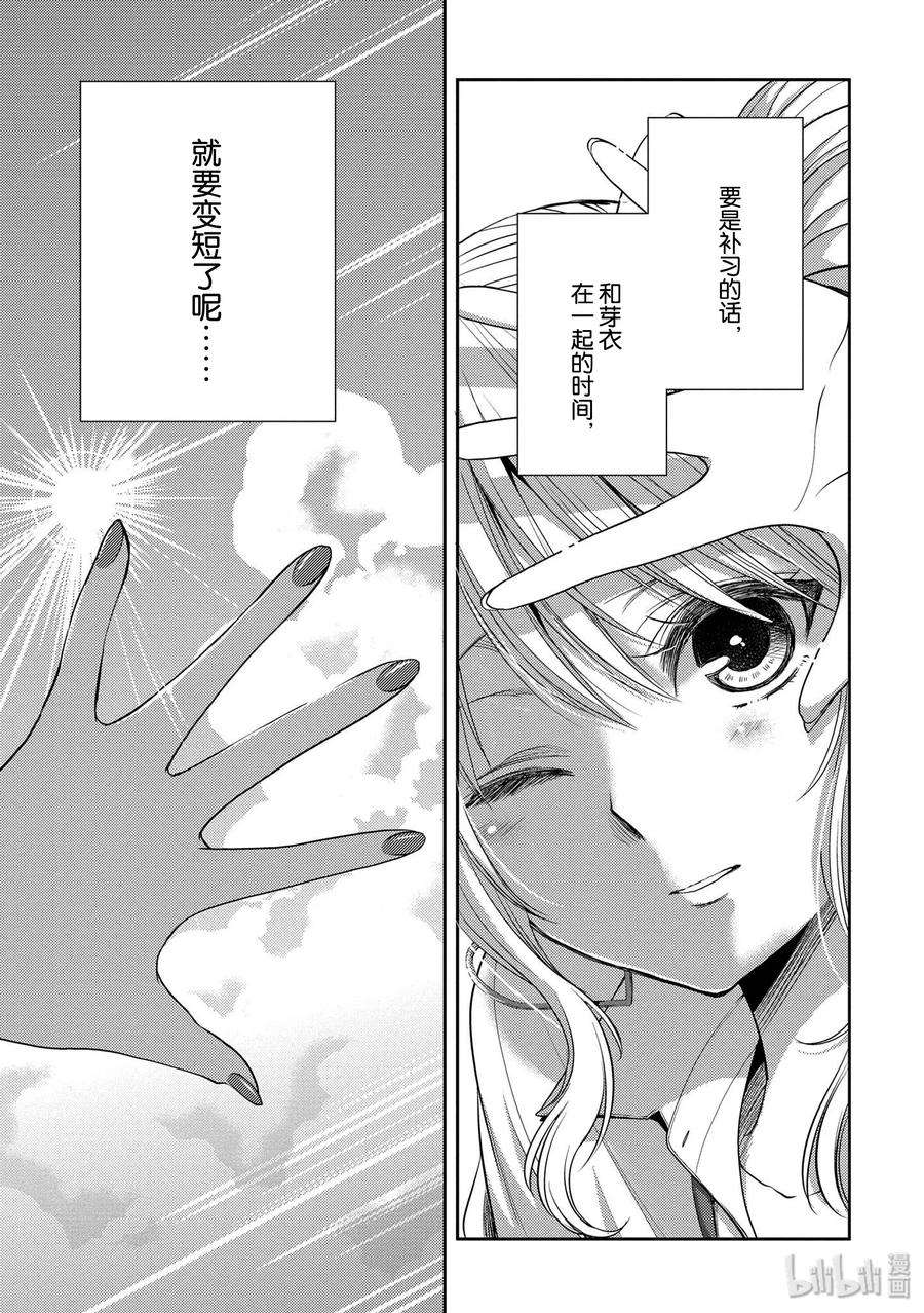 citrus 柑橘味香气25 Love one another