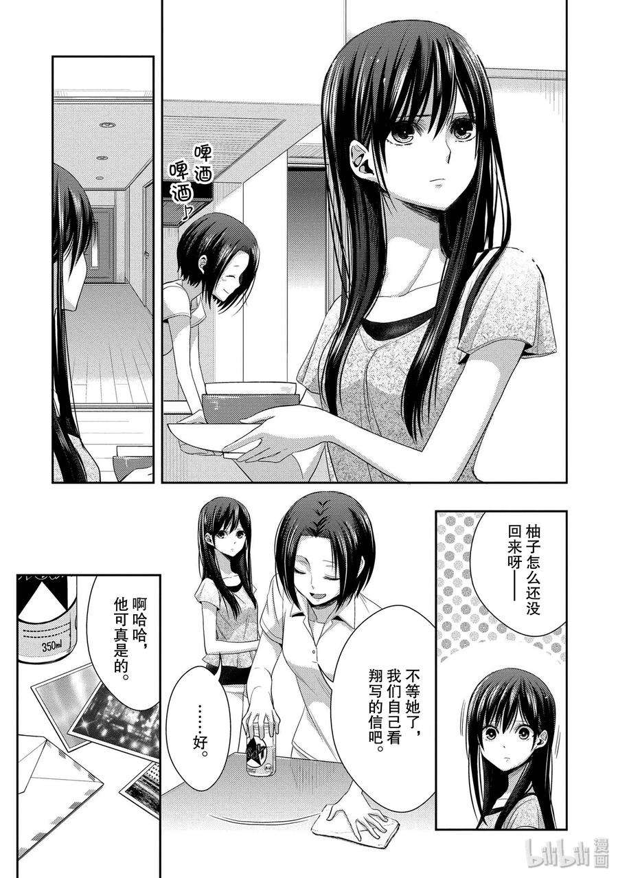 citrus 柑橘味香气25 Love one another