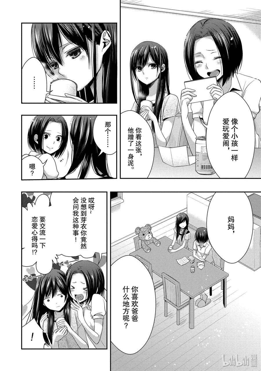 citrus 柑橘味香气25 Love one another