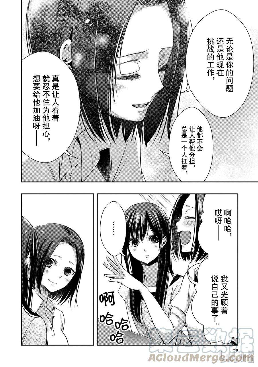 citrus 柑橘味香气25 Love one another