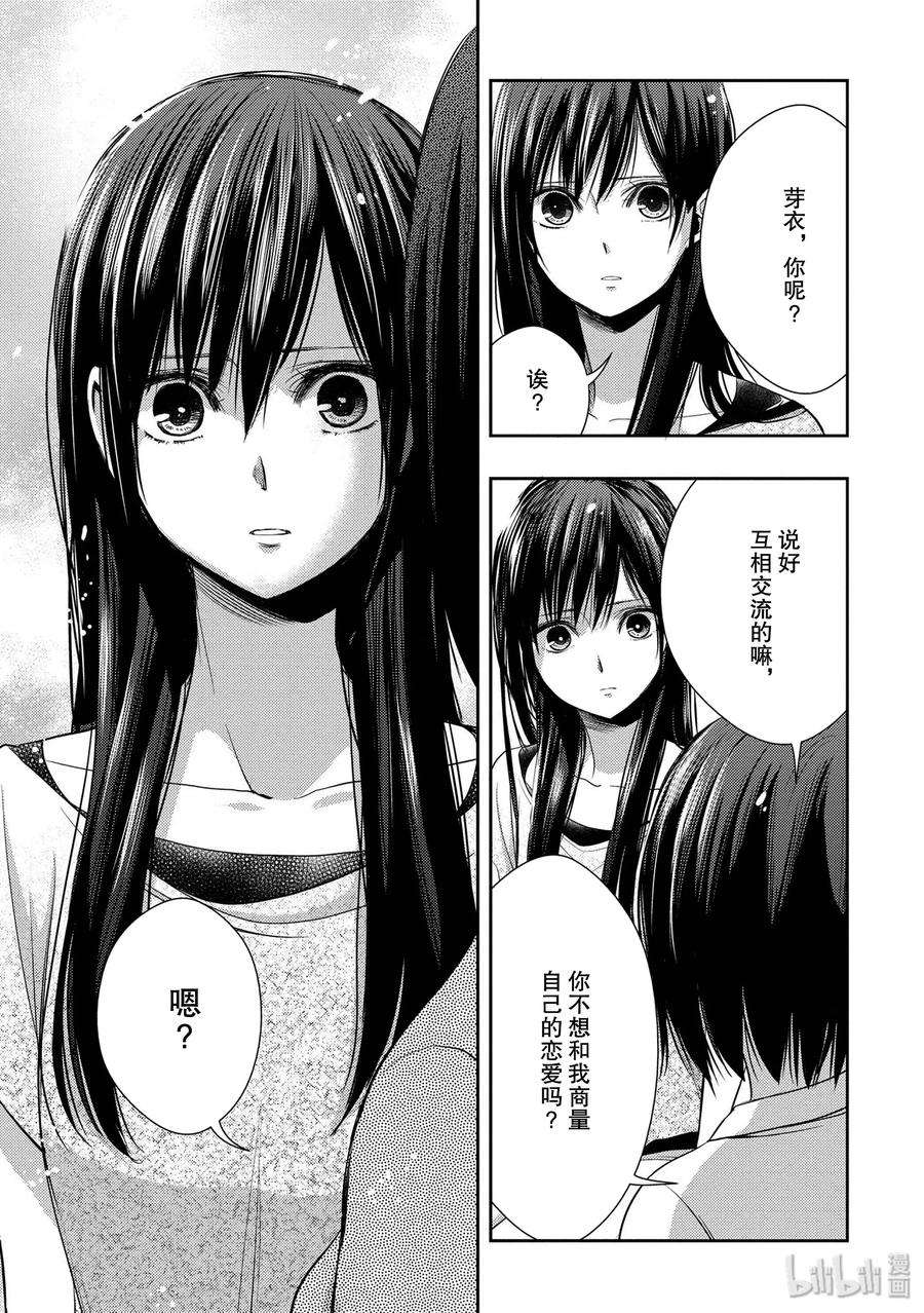citrus 柑橘味香气25 Love one another