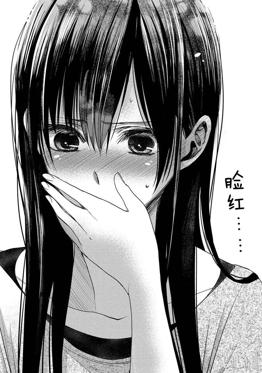 citrus 柑橘味香气25 Love one another