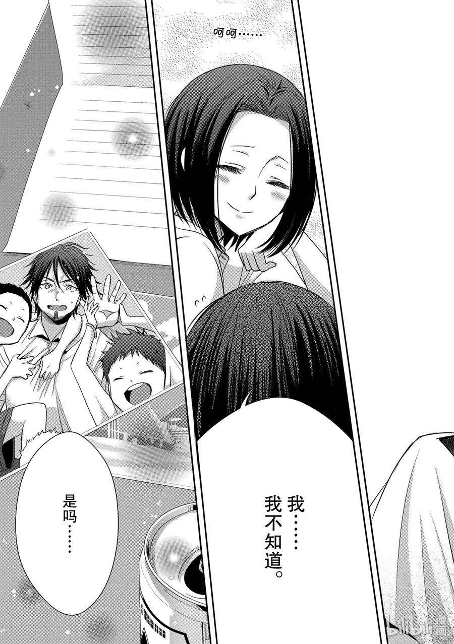 citrus 柑橘味香气25 Love one another