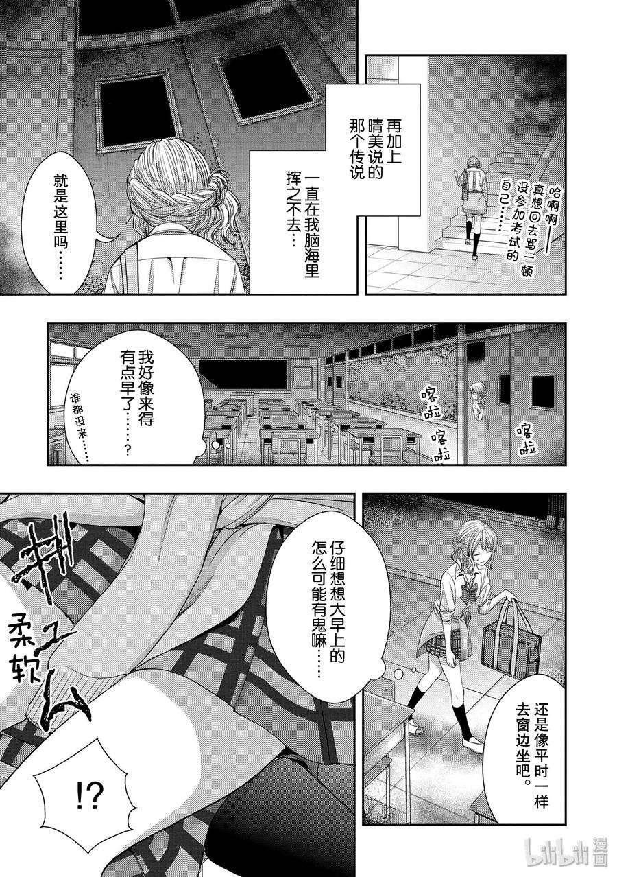 citrus 柑橘味香气25 Love one another