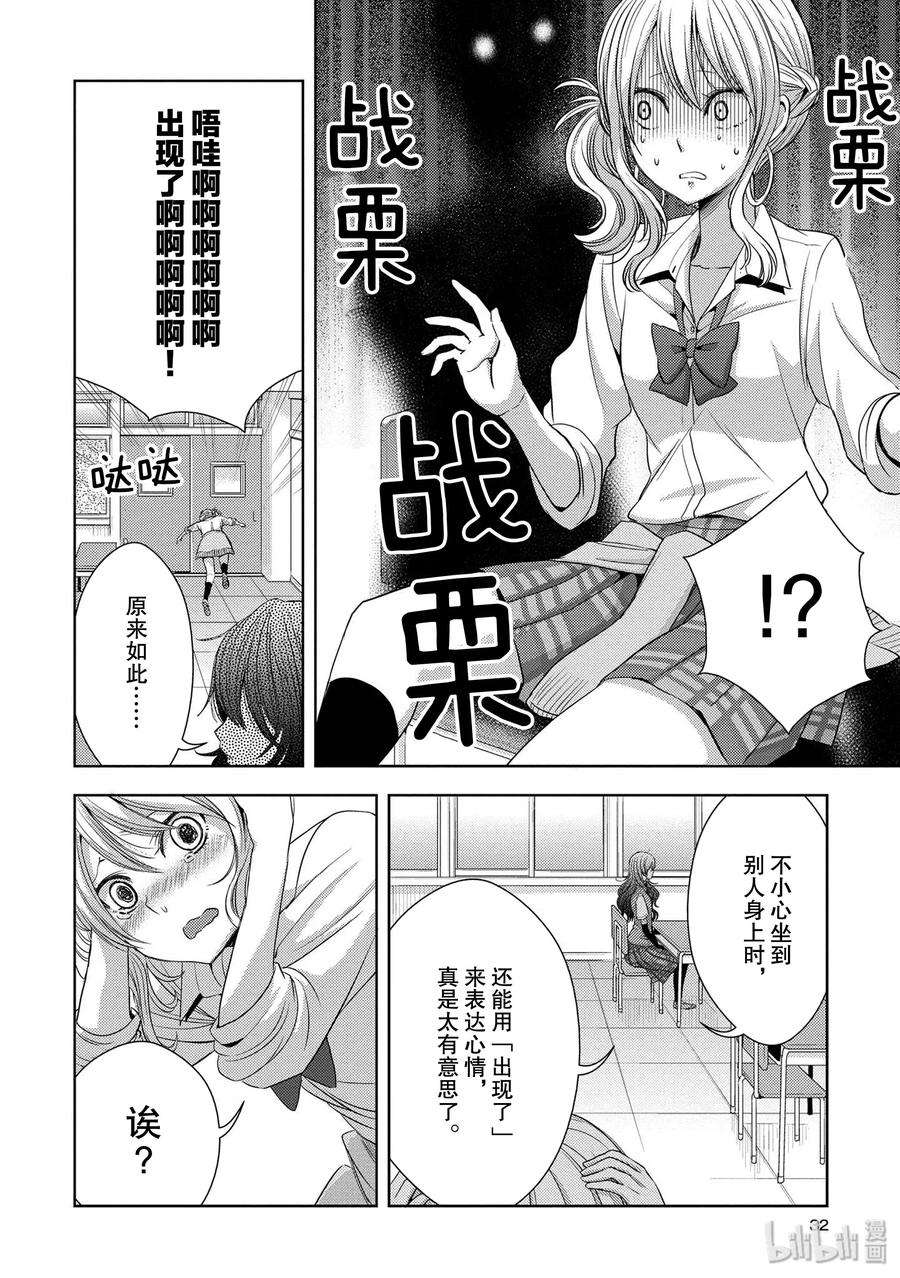 citrus 柑橘味香气25 Love one another