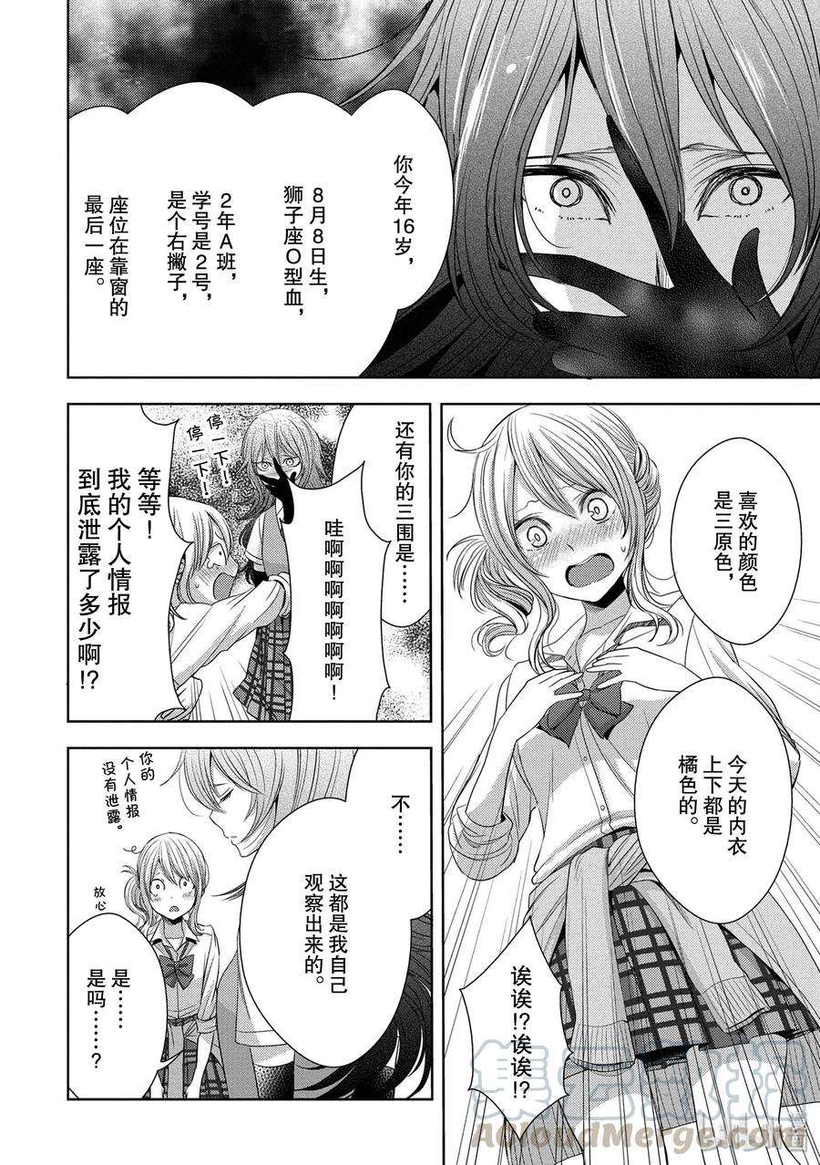 citrus 柑橘味香气25 Love one another