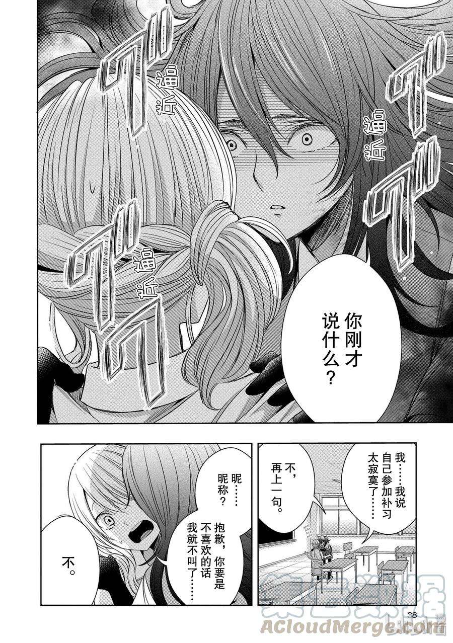 citrus 柑橘味香气25 Love one another