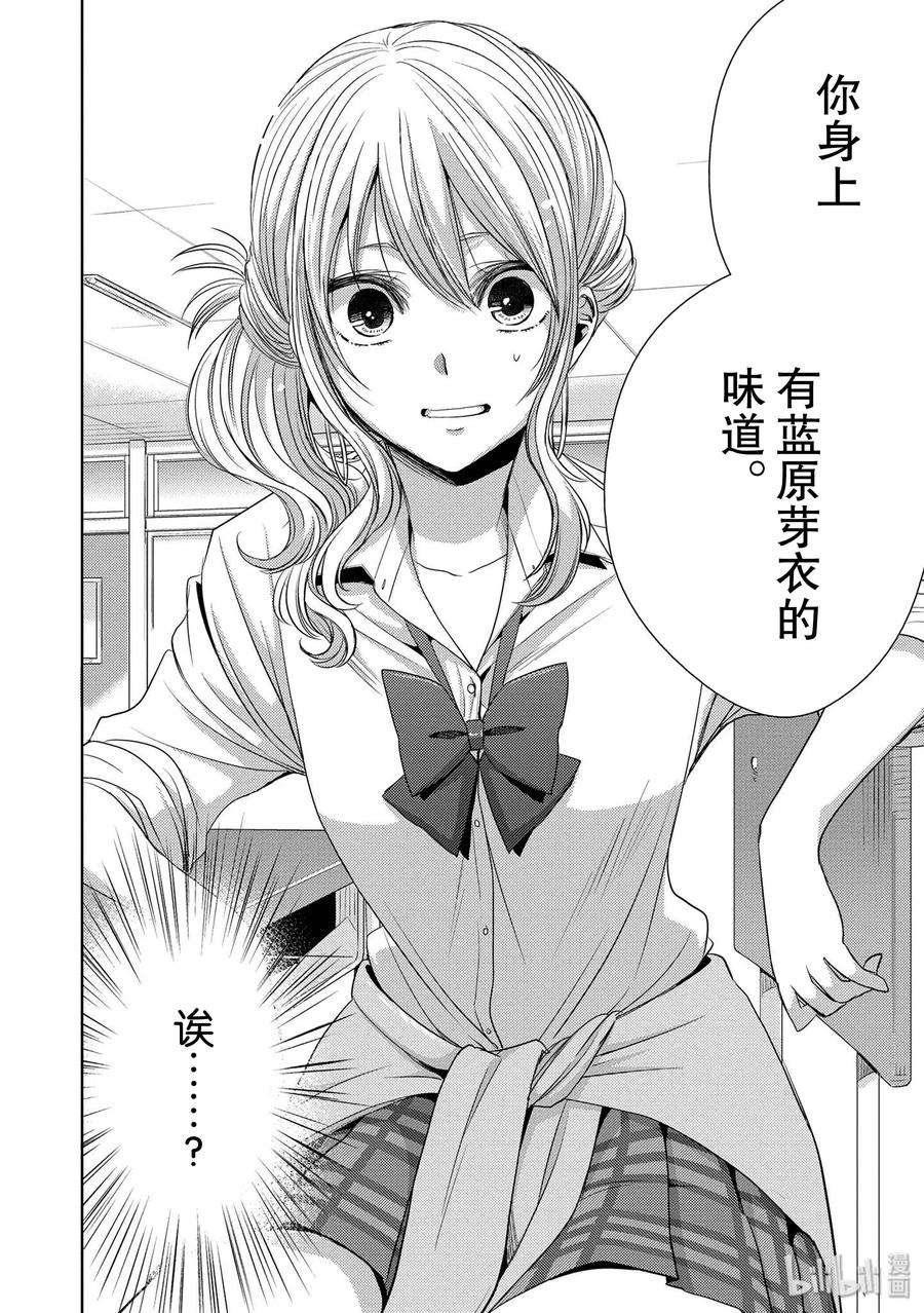 citrus 柑橘味香气25 Love one another