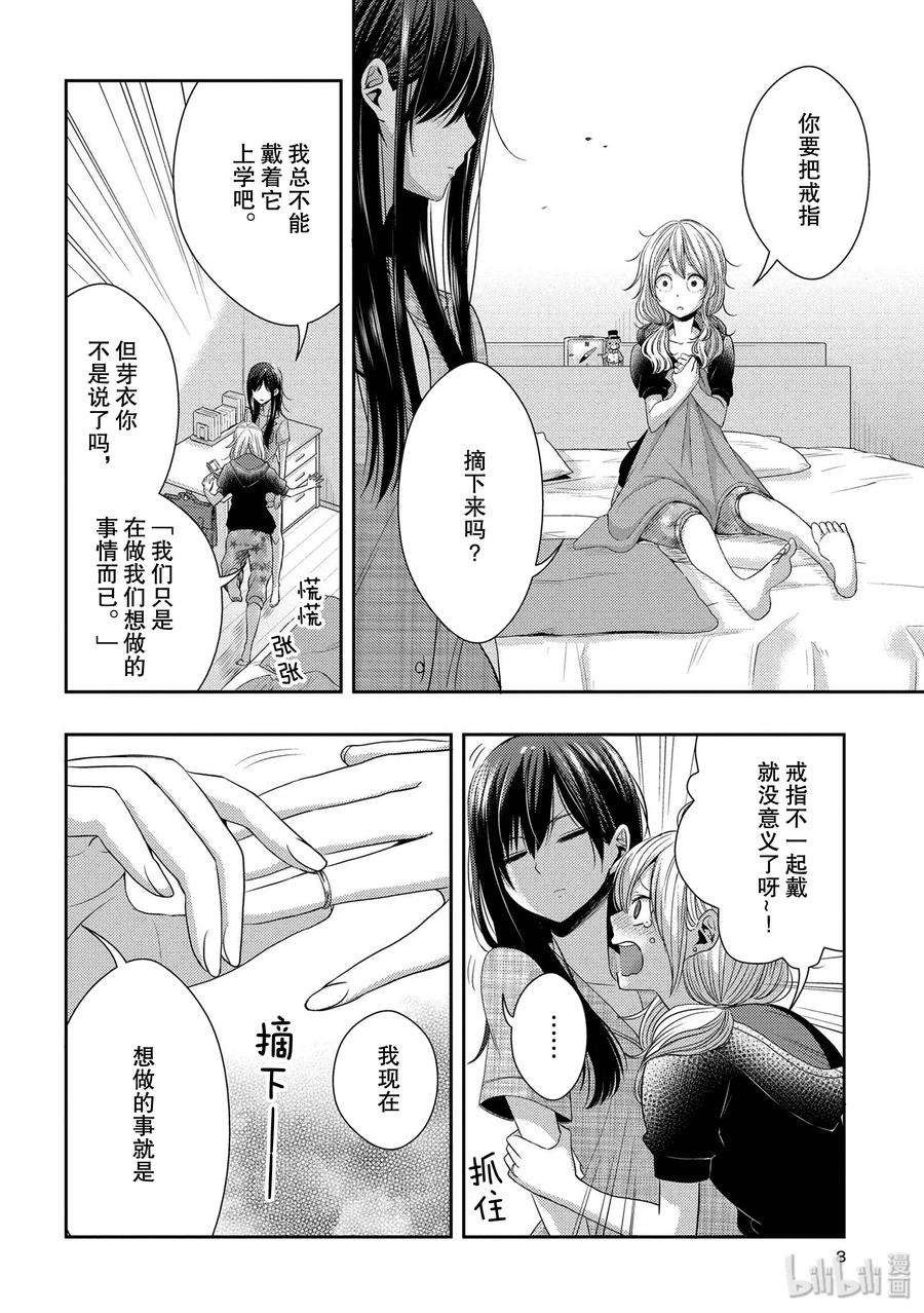 citrus 柑橘味香气25 Love one another