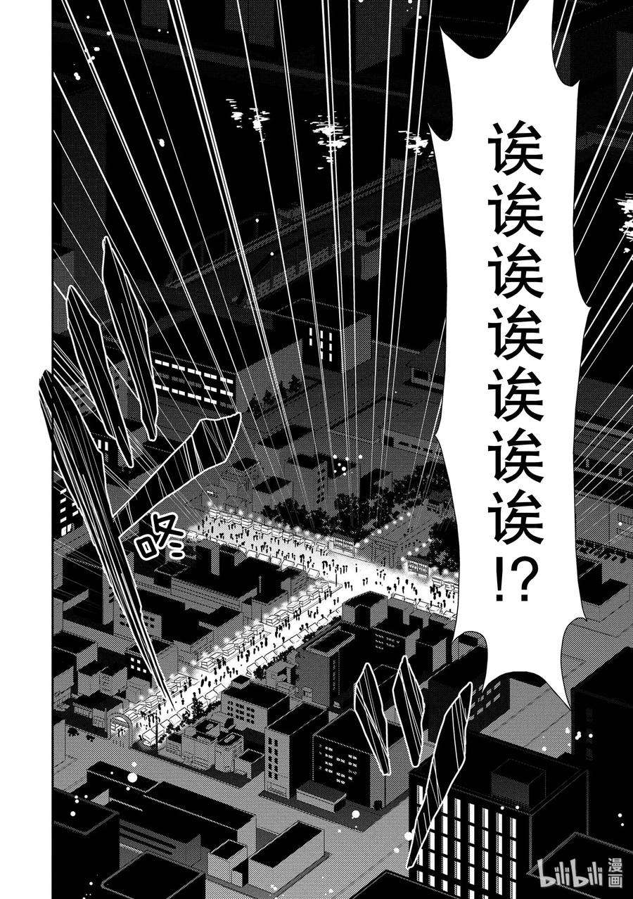 citrus 柑橘味香气26 in fear of love