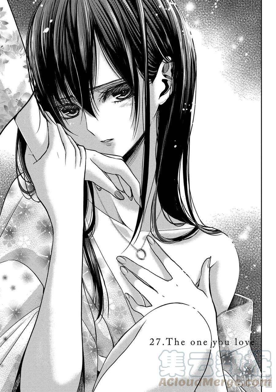 citrus 柑橘味香气27 The one you love