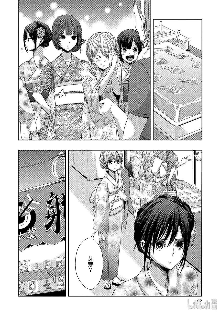 citrus 柑橘味香气27 The one you love