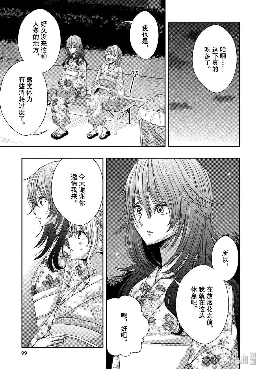 citrus 柑橘味香气27 The one you love