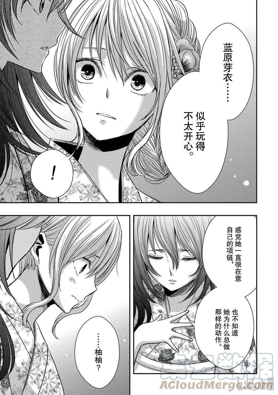 citrus 柑橘味香气27 The one you love