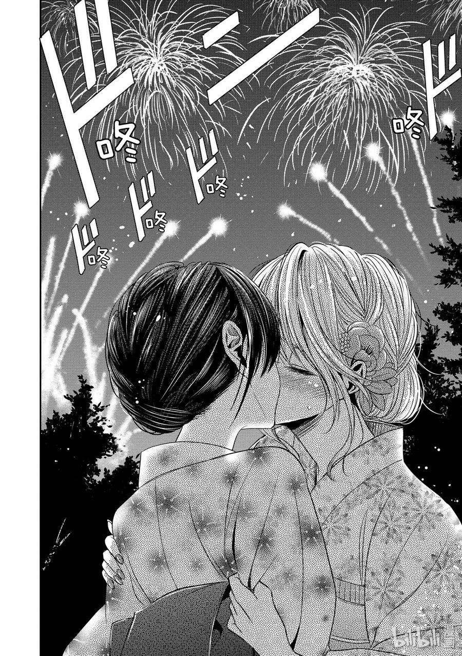 citrus 柑橘味香气27 The one you love