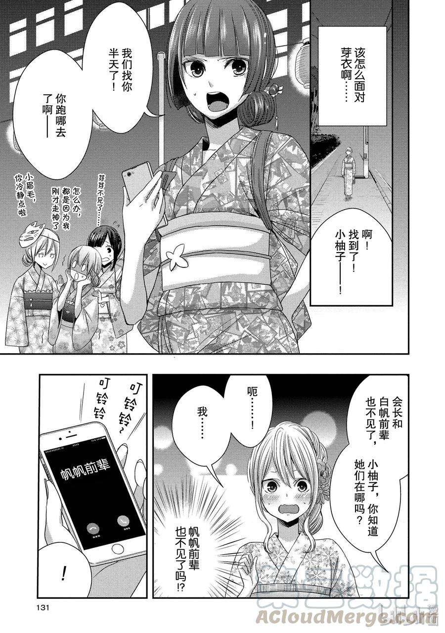 citrus 柑橘味香气28 love exe