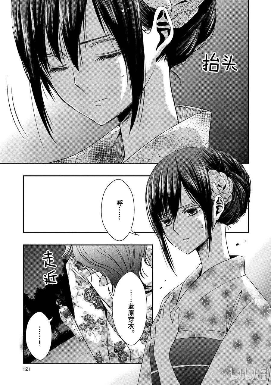 citrus 柑橘味香气28 love exe