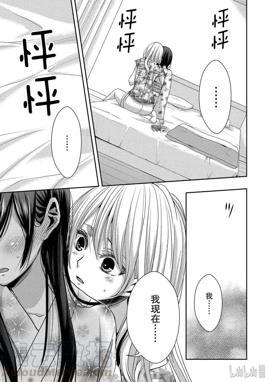 citrus 柑橘味香气28 love exe