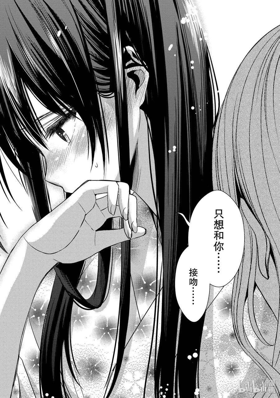 citrus 柑橘味香气28 love exe