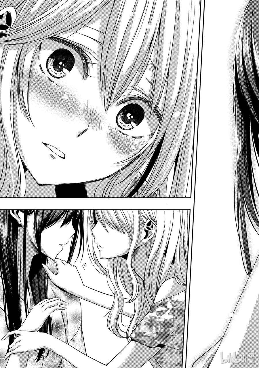 citrus 柑橘味香气28 love exe